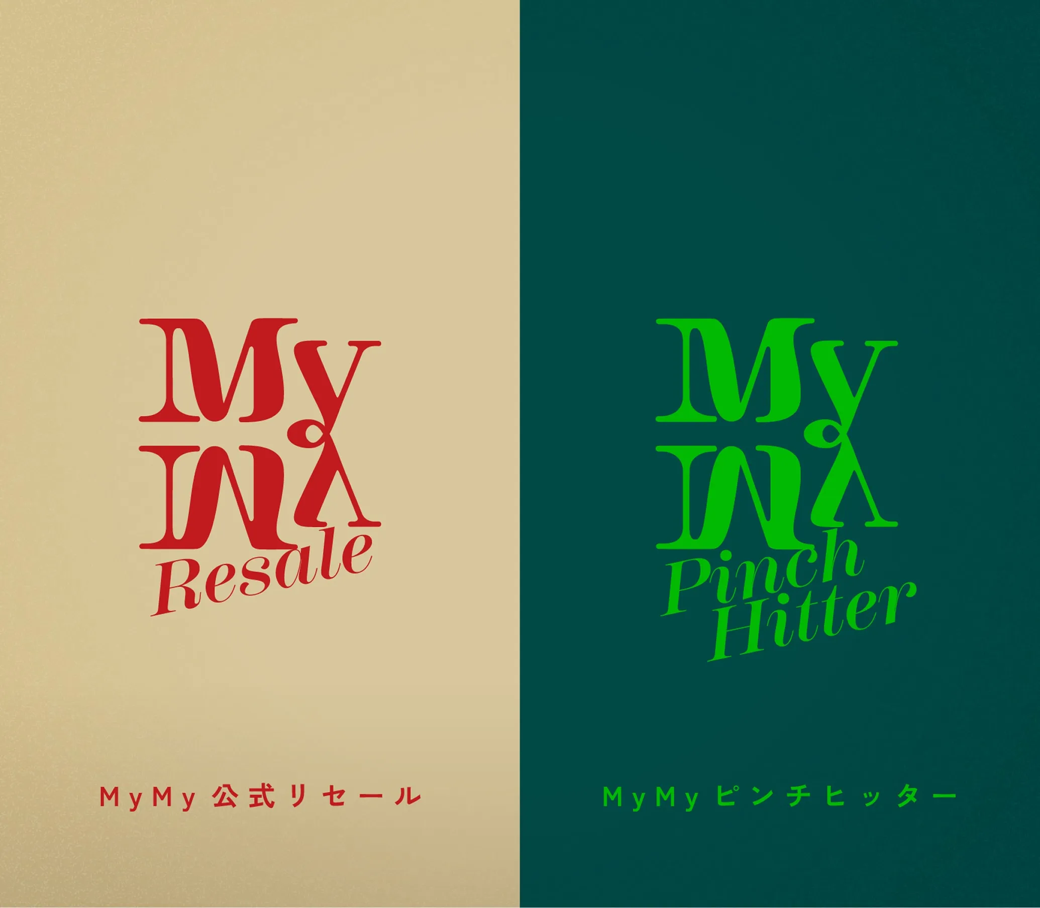 
        万が一に備えて、リセール/<br/>
        ピンチヒッター制度をご用意！
      